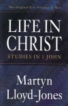 Life in Christ: 1st John (5 books in 1)